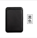 Suitable for iphone 13 magnetic card holder apple 12 pro official magsafe special leather 12 back sticker pu card holder