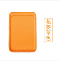 Suitable for iphone 13 magnetic card holder apple 12 pro official magsafe special leather 12 back sticker pu card holder