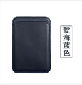 Suitable for iphone 13 magnetic card holder apple 12 pro official magsafe special leather 12 back sticker pu card holder