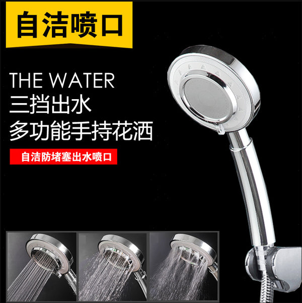 Rain shower shower nozzle set single head bath pressurized bath bathroom faucet water heater Yuba handheld