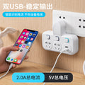 Two-pin socket converter, two-pin us standard, thai power strip, wireless multi-function two-phase double-head 2-item usb power strip