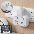 Two-pin socket converter, two-pin us standard, thai power strip, wireless multi-function two-phase double-head 2-item usb power strip