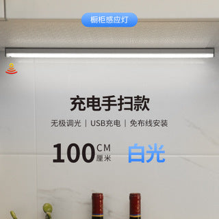 Smart hand-wave activated cabinet light, wireless charging human body induction light, wire-free magnetic wardrobe night light