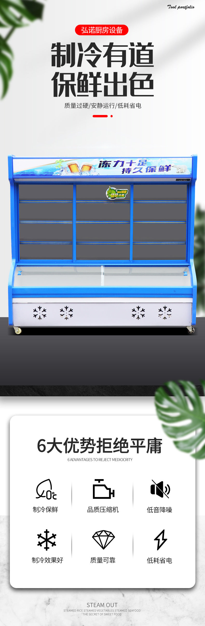 Ordering cabinet, commercial supermarket, convenience store, hot pot restaurant, vertical vegetable and fruit preservation cabinet, malatang cabinet, display cabinet