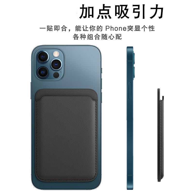 Suitable for iphone 13 magnetic card holder apple 12 pro official magsafe special leather 12 back sticker pu card holder