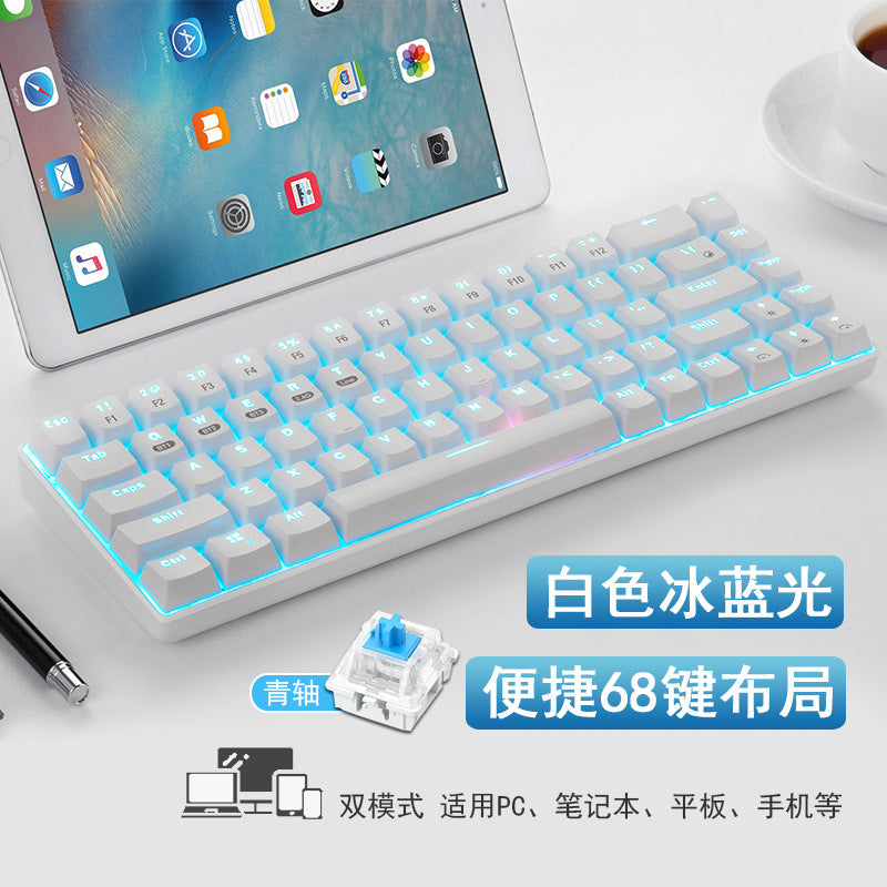 Xinmeng 68-key wireless bluetooth mechanical keyboard three-mode mobile phone tablet notebook desktop computer office cross-border