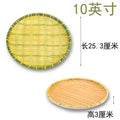 10 deep discs (diameter 25.3cm*height 3cm)