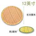 Bamboo woven disc plastic hot pot dish plate restaurant large plate barbecue plate farmhouse tableware green roast chicken plate banquet
