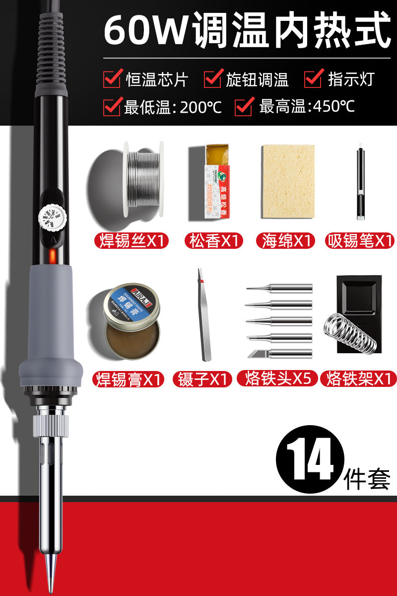 Arrize Electric Soldering Iron Wholesale Household Constant Temperature Digital Display Adjustable Temperature Electric Loco Iron Repair Welding Electric Soldering Iron Set