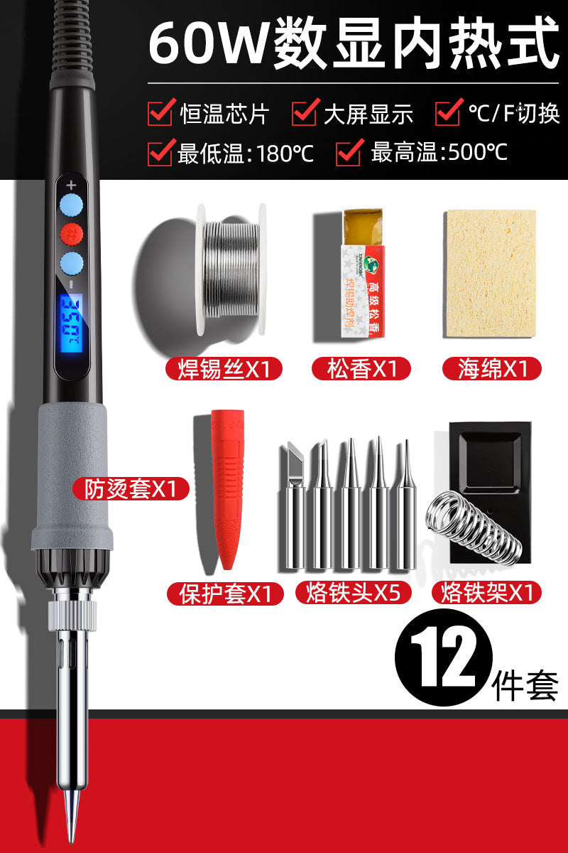 Arrize Electric Soldering Iron Wholesale Household Constant Temperature Digital Display Adjustable Temperature Electric Loco Iron Repair Welding Electric Soldering Iron Set