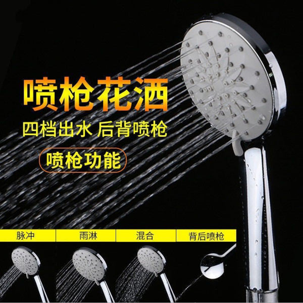 Pressurized rain shower shower head set Single head bath Pressurized bath bathroom Faucet water heater Yuba
