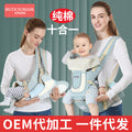 Factory wholesale baby carrier, infant hip seat, newborn four-season universal multifunctional baby wearing device