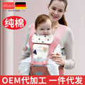 Factory direct: baby hip seat carrier - all-season, multi-functional, baby wearing essential