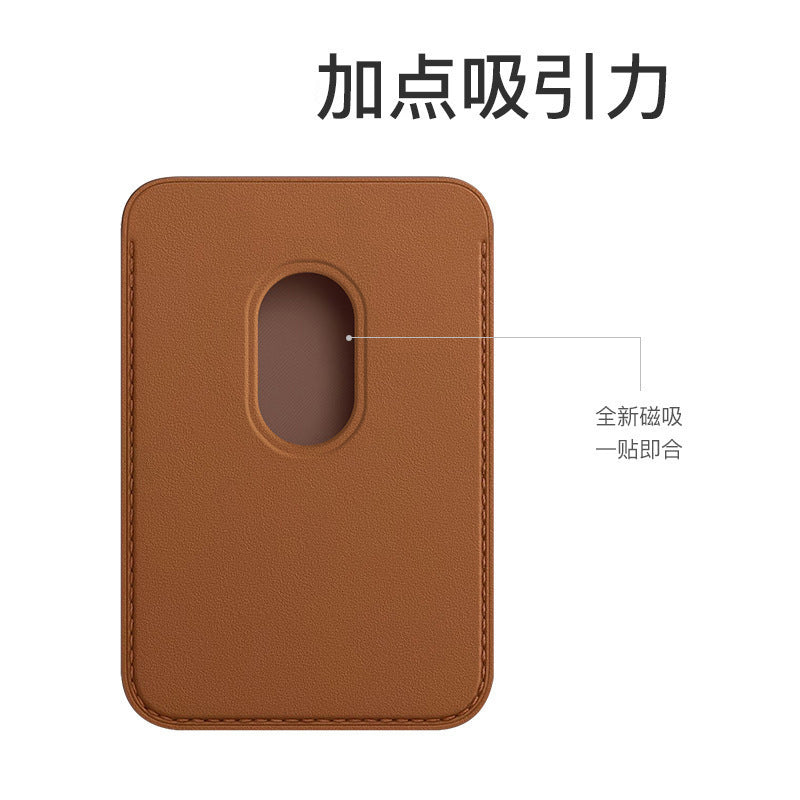 Suitable for iphone 13 magnetic card holder apple 12 pro official magsafe special leather 12 back sticker pu card holder