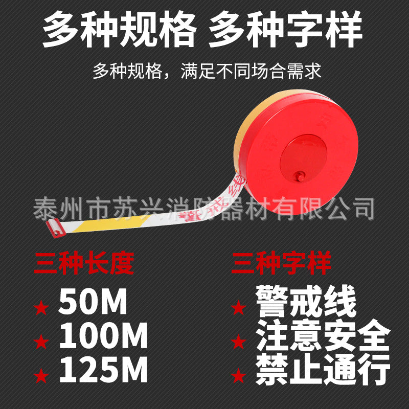 Cordon Box Thickened 100M Safety Isolation Belt Disc Telescopic Protection for Traffic Construction Factory Direct Sales