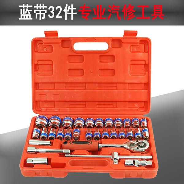 Supply Batch Sleeve Tool Set 32-piece Blue Ribbon Sleeve, Auto Repair Tool Set, Hardware Tools