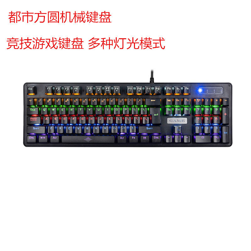 Meishang e-zu 940 steampunk mechanical keyboard - pc peripheral for gaming, esports, internet cafes - round cherry mx blue switch