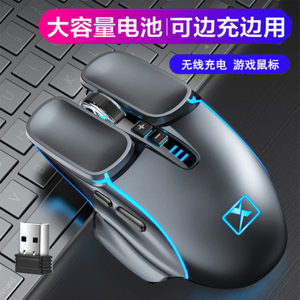 Xinmeng M215 Wireless Mouse Rechargeable Laptop Desktop Computer 2.4G Mechanical Mouse Game Cross-border