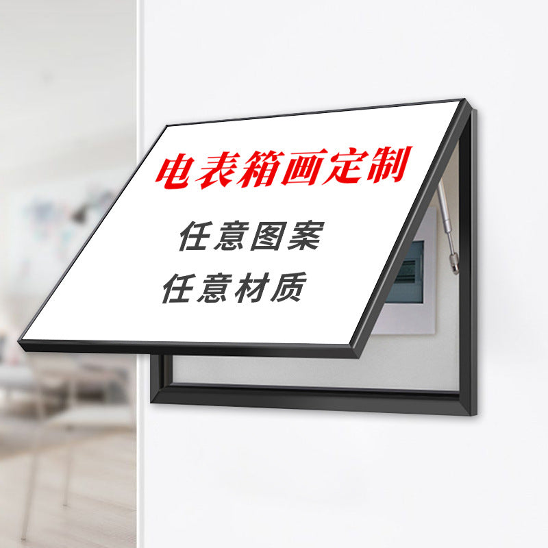 Nordic green plant push-pull meter box decorative painting non-punching distribution box hanging painting switch main gate blocking wall painting