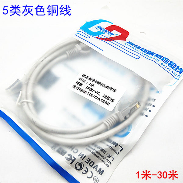 Direct sales network cable Super five network cable Finished network cable, all-copper network cable Cabinet jumper cable 1 meter-30 meters
