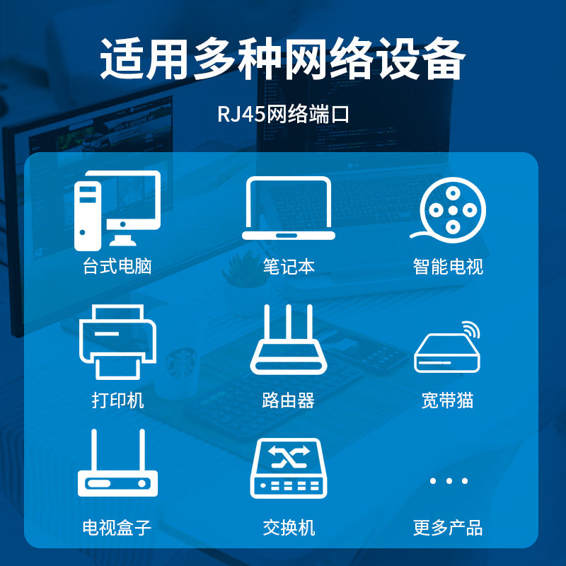 cat8 eight types of network cable household 10 Gigabit network cable six types of fiber optic broadband e-sports computer router 7 types of network cable