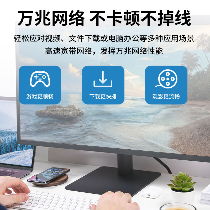 cat8 eight types of network cable household 10 Gigabit network cable six types of fiber optic broadband e-sports computer router 7 types of network cable