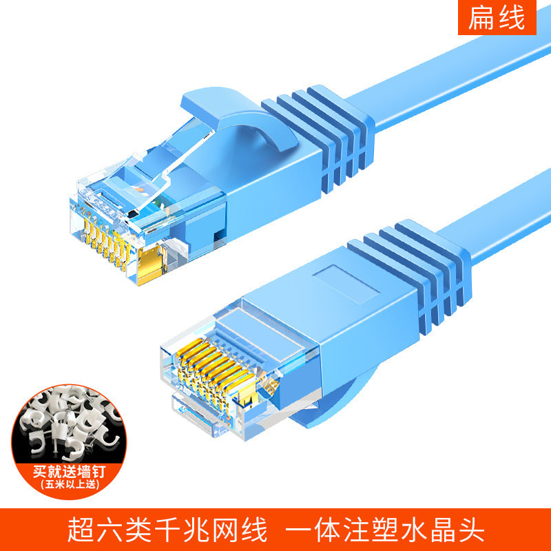 cat8 eight types of network cable household 10 Gigabit network cable six types of fiber optic broadband e-sports computer router 7 types of network cable