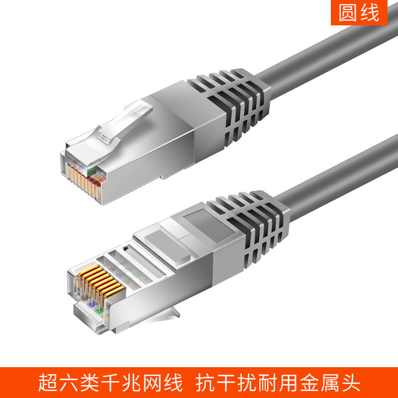 cat8 eight types of network cable household 10 Gigabit network cable six types of fiber optic broadband e-sports computer router 7 types of network cable
