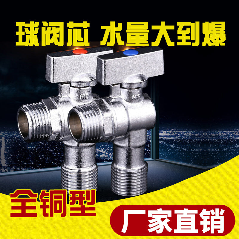 4 points all-copper ball core large flow angle valve 304 stainless steel gas water heater wall-hung furnace triangle valve hot and cold water