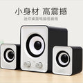 Ft202 laptop desktop computer small speaker 2.1 multimedia mini speaker mobile phone subwoofer speaker
