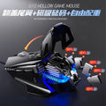 Silver carved g10 e-sports mechanical wired gaming mouse macro programming optical computer accessories wholesale yan she who's mud