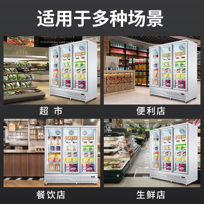 Hual bottom-mounted refrigeration display cabinet refrigerator commercial freezer cross-border supermarket fresh food refrigeration freezer