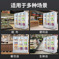 Hual bottom-mounted refrigeration display cabinet refrigerator commercial freezer cross-border supermarket fresh food refrigeration freezer