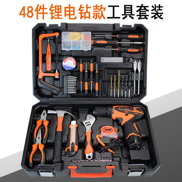 Large set of lithium battery drill set 48-piece tool set, with full set of drill bit carbon steel tool set 007