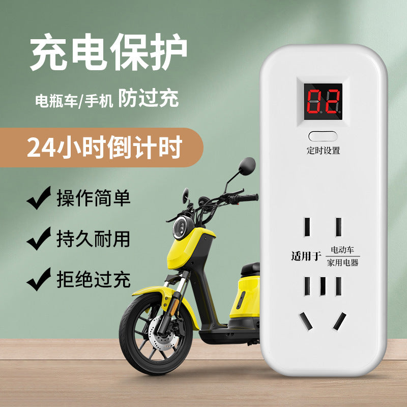 Timer switch socket electric battery car charging countdown automatic power off control mechanical intelligent protection