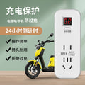 Timer switch socket electric battery car charging countdown automatic power off control mechanical intelligent protection