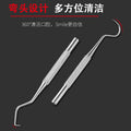 Factory direct metal toothpicks, 304 stainless steel portable toothpicks, oral hygiene & stain removal tool set