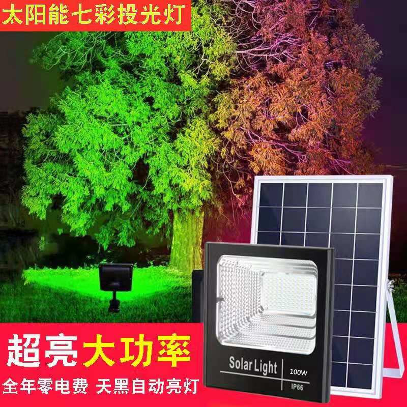 Cross-border integrated LED street light outdoor lighting solar floodlight 200W garden light floodlight emergency light