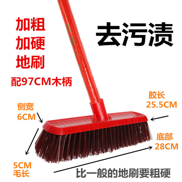 bold and hard floor brush hard bristle long handle floor brush floor broom cleaning hard brush oil brush oblique head brush