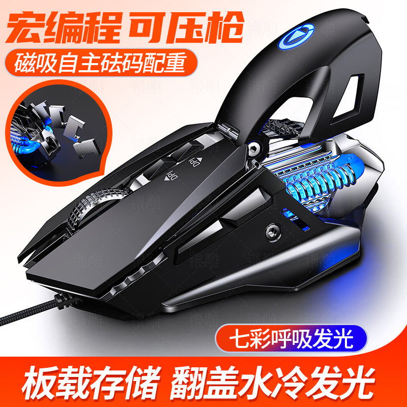 Silver carved g10 e-sports mechanical wired gaming mouse macro programming optical computer accessories wholesale yan she who's mud