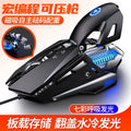 Silver carved g10 e-sports mechanical wired gaming mouse macro programming optical computer accessories wholesale yan she who's mud