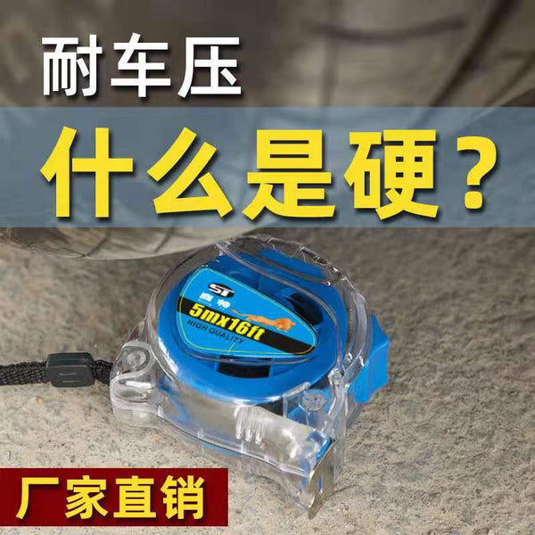 Wholesale free shipping PC steel tape measure 5 meters 7.5 meters 10 meters Anti-smashing stainless steel tape measure Transparent matte meter measure Measuring ruler