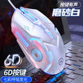 Silver sculpt g5 wired mouse - illuminated gaming, esports, mechanical, silent, computer accessories - cross-border private mold wholesale - amazon