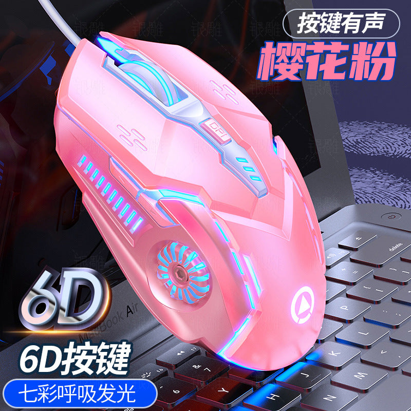 Silver sculpt g5 wired mouse - illuminated gaming, esports, mechanical, silent, computer accessories - cross-border private mold wholesale - amazon