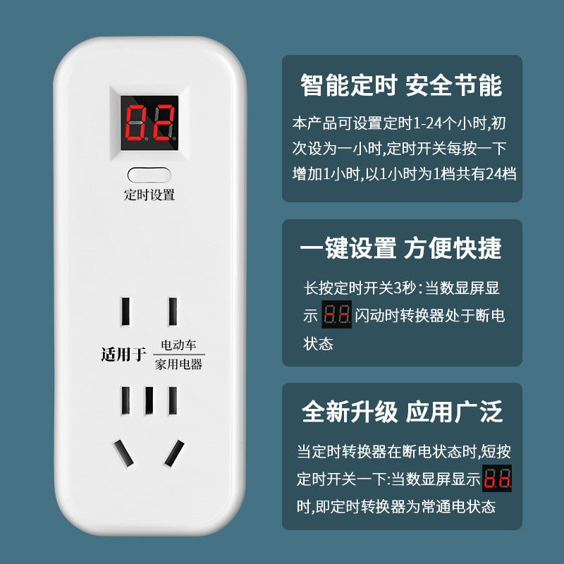 Timer switch socket electric battery car charging countdown automatic power off control mechanical intelligent protection