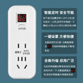 Timer switch socket electric battery car charging countdown automatic power off control mechanical intelligent protection
