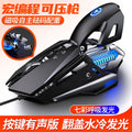 Silver carved g10 e-sports mechanical wired gaming mouse macro programming optical computer accessories wholesale yan she who's mud