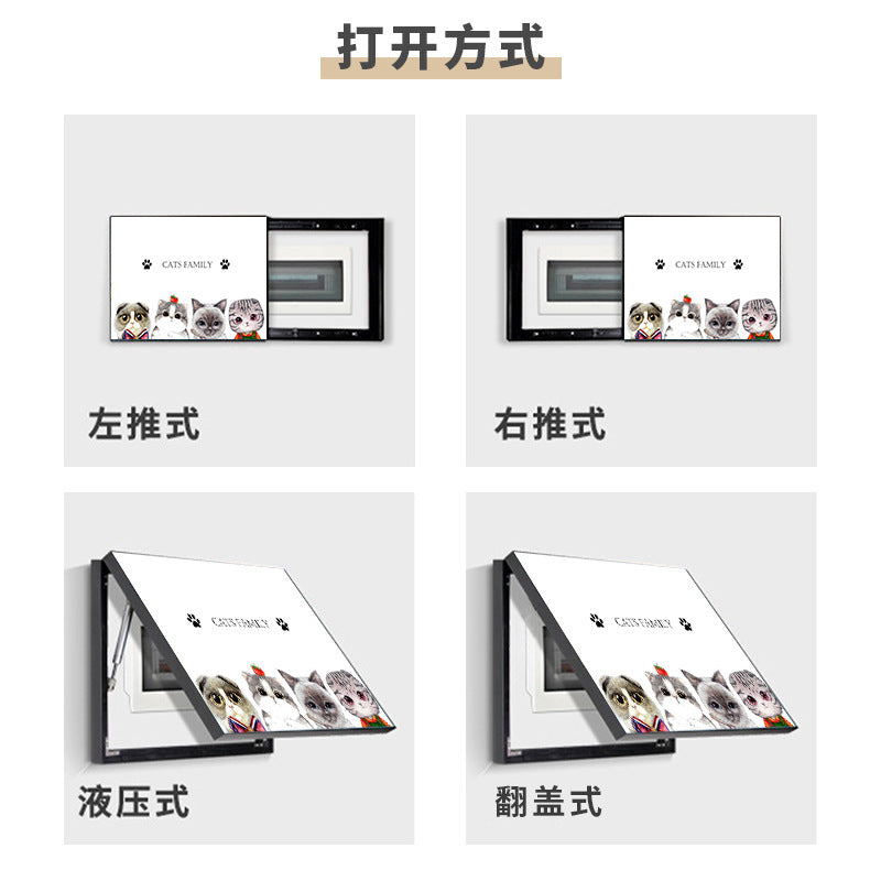 Nordic green plant push-pull meter box decorative painting non-punching distribution box hanging painting switch main gate blocking wall painting