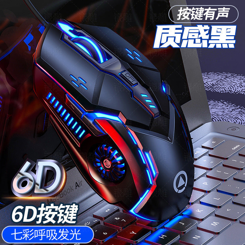 Silver sculpt g5 wired mouse - illuminated gaming, esports, mechanical, silent, computer accessories - cross-border private mold wholesale - amazon
