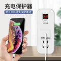 Timer switch socket electric battery car charging countdown automatic power off control mechanical intelligent protection